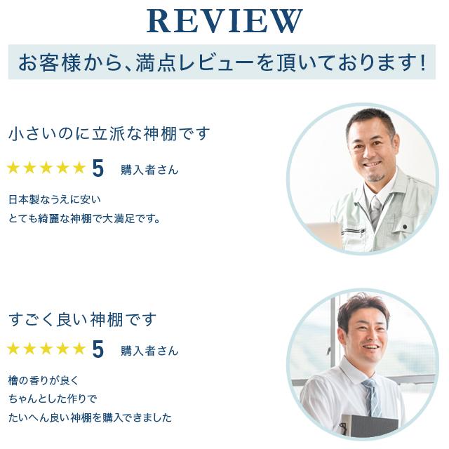 神棚の匠 【特価】一社神棚 大神明 丸柱付 神棚 一社 小型 神棚の匠 【特価】一社神棚 大神明 丸柱付 神棚 一社 小型