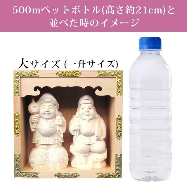 神棚の匠 【限定セール】神棚 セット 恵比寿 大黒 木彫り 五合 一升