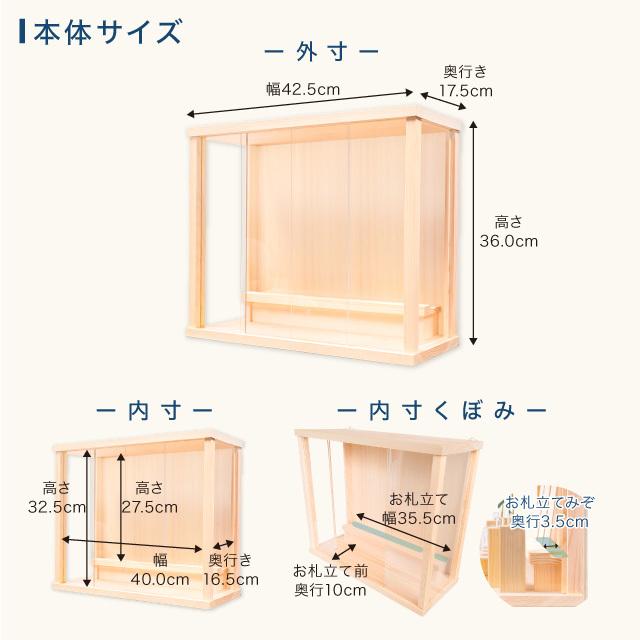 神棚の匠 【限定セール】神棚 おしゃれ モダン 神具セット 壁掛け 限定