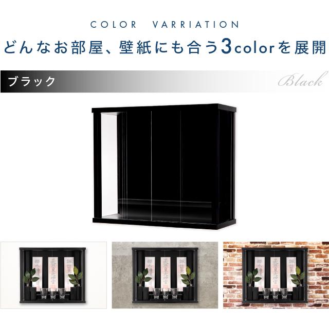 神棚の匠 【特価】神棚 おしゃれ モダン 神具セット 壁掛け 限定 神棚の匠 【特価】神棚 おしゃれ モダン 神具セット 壁掛け 限定