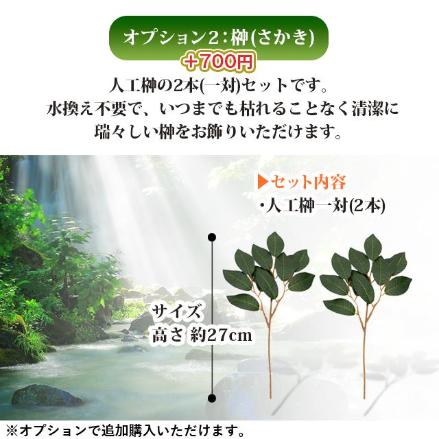 「限定セール」神棚 限定価格45,100円→12,900円 日本産桧 お札立て 本体のみ ひのき ホワイト ブラック 選べる神具セット モダン 天幸 (あまゆき)｜kamidana-takumi｜16