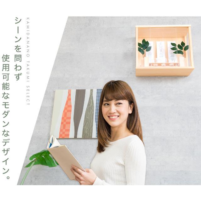 神棚の匠 【限定セール】神棚 おしゃれ モダン 神具セット 壁掛け 限定
