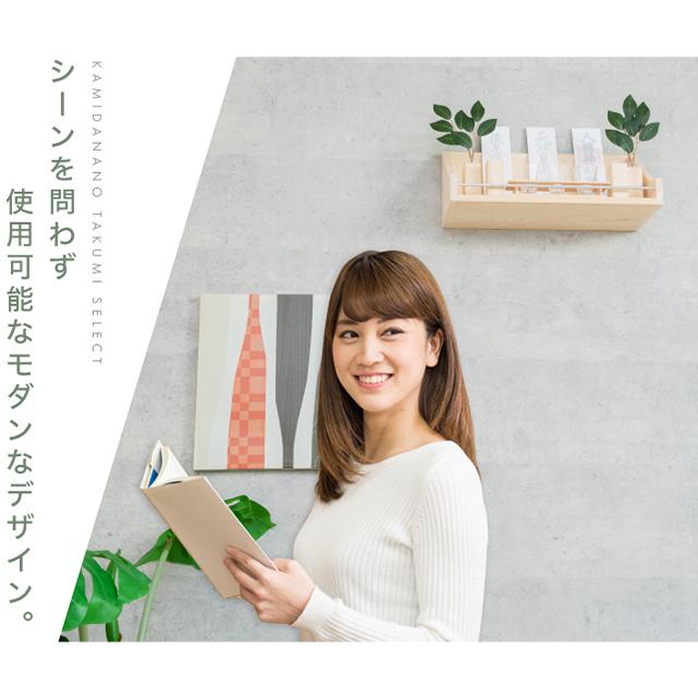神棚の匠 【特価】神棚 モダン おしゃれ 壁掛け【年間ランキング 神棚の匠 【特価】神棚 モダン おしゃれ 壁掛け【年間ランキング
