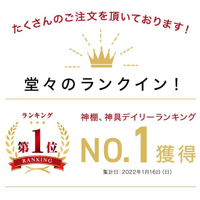 【限定セール】神棚 おしゃれ モダン 壁掛け 限定セール価格60，500円→22，900円 日本産桧 御札立て お札立て モダン シンプル コンパクト シンプル ひのき 雲間_1