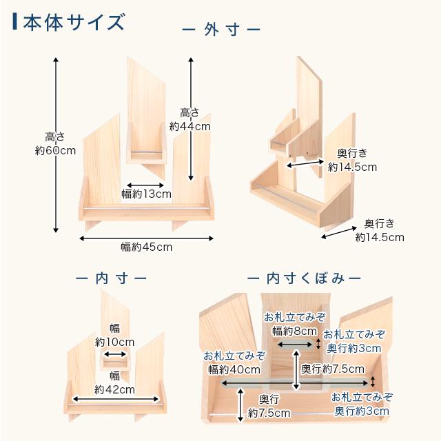 神棚の匠 神棚 壁掛け モダン 神具セット選択可能 日本産桧使用 神棚の匠 神棚 壁掛け モダン 神具セット選択可能 日本産桧使用