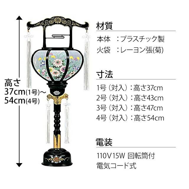 「タイムセール」【盆提灯限定セール】11,550円→6,980円 盆提灯 「霊前灯 張廻転」 3号 1対 対入 伝統型 新盆 シンプル 国産 日本製 仏壇 仏具｜kamidana-takumi｜04