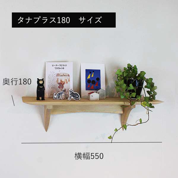 家具、インテリア 03984 楢材 ウォールシェルフ / 壁付 収納棚 飾り棚