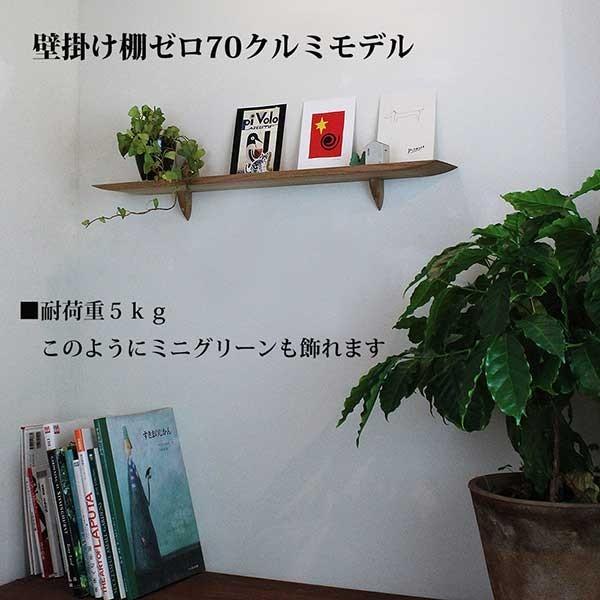 壁棚 賃貸 おしゃれ 壁掛け 木製 ウォールシェルフ 石膏ボード 北欧