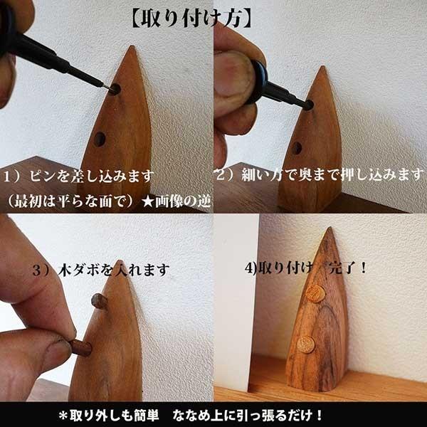 壁棚 賃貸 おしゃれ 壁掛け 木製 ウォールシェルフ 石膏ボード 北欧