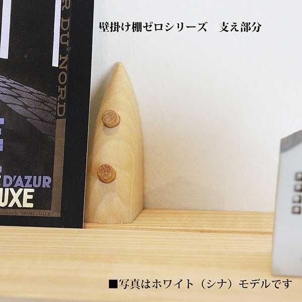 壁棚 賃貸 おしゃれ 壁掛け 木製 ウォールシェルフ 石膏ボード 北欧