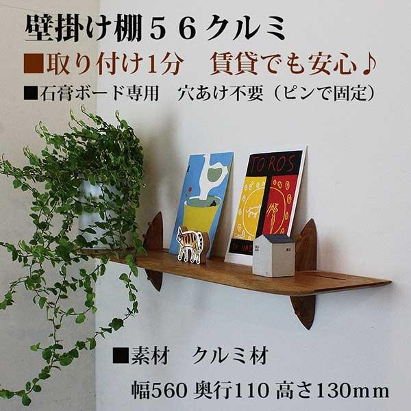 カントリー家具ハートのクリ抜き木製キャビネット カントリー 収納棚