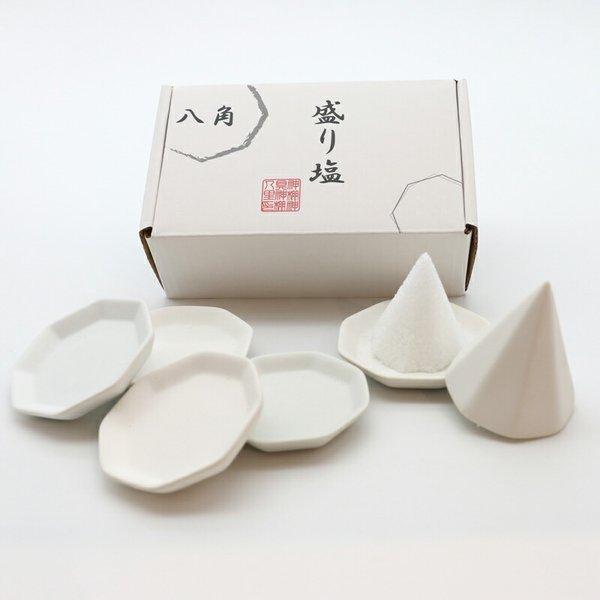 盛り塩 セット はじめてでも簡単きれいに作れる 八角盛り塩セット 小 盛塩 ポイント消化 盛塩 清め 浄化 開運 厄除け もりじおセット 超PayPay祭 | 神棚の里 | 07