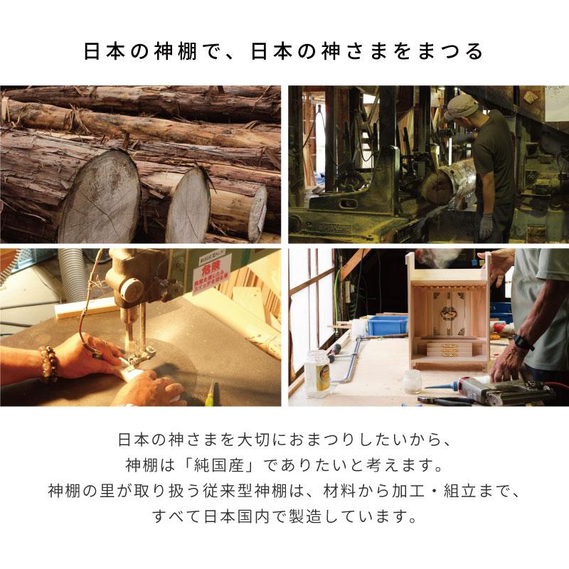 神棚 モダン シンプル  お札立て 御札立て 置き型 おしゃれ Ofudaza shiro 賃貸 マンション モダン神棚 一社 デザイン おしゃれ ギフト 新築の画像