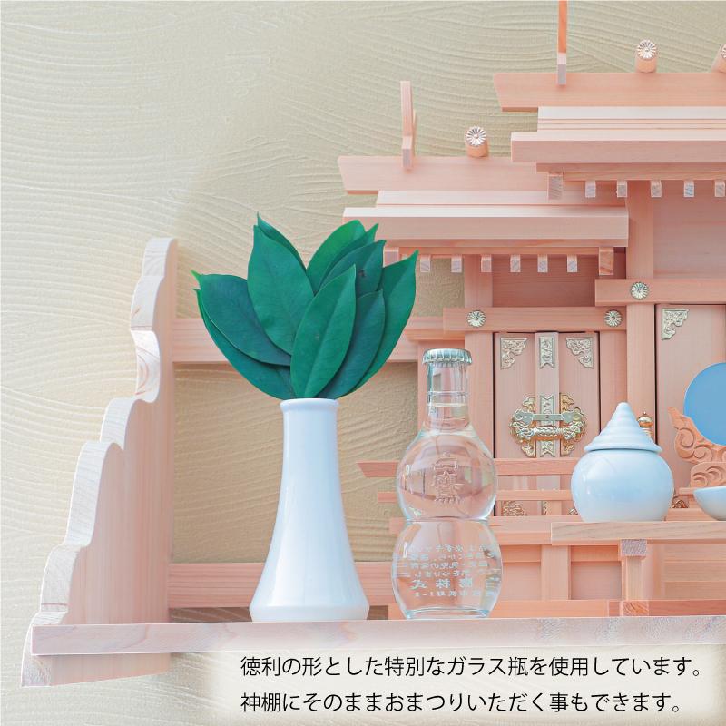 ⭐古酒⭐　御神酒 伊勢神宮　式年遷宮　奉納　盃　セット　送込　記念　限定　祝い 神棚 お供え 神具 御神酒 伊勢神宮 白鷹 日本酒 ギフト お祀り 奉納