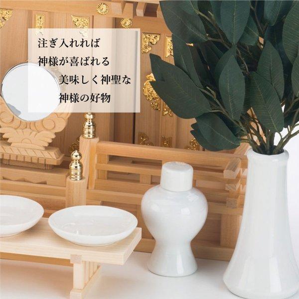 神棚の里 神棚 お供え 神具 瓶子 瓶子 4寸 御神酒 お神酒 酒 日本酒 蓋