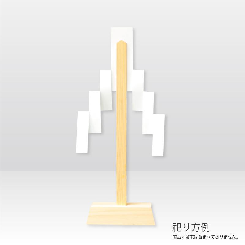 神棚の里 御幣立て 紙垂 幣束 幣束立て1本 神社 : 神棚神具の 神棚の里 御幣立て 紙垂 幣束 幣束立て1本 神社 : 神棚神具の