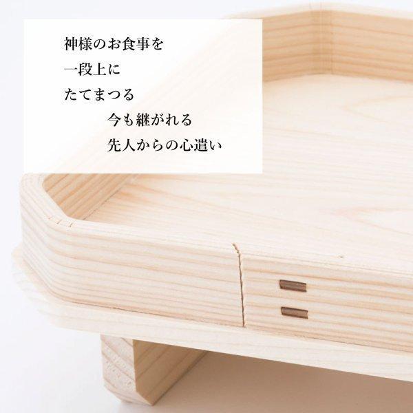 激安人気新品 神棚 神具 三宝 長三宝 7寸 三方 お供え 吉野桧 吉野ひのき materialworldblog.com 激安人気新品 神棚 神具 三宝 長三宝 7寸 三方 お供え 吉野桧 吉野ひのき materialworldblog.com