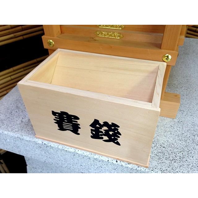 神棚 賽銭箱 木曽桧 賽銭箱 6寸 鍵なし 内祭用 木曽桧 木曽檜 木曽ひのき 木曽ヒノキ 神棚の里