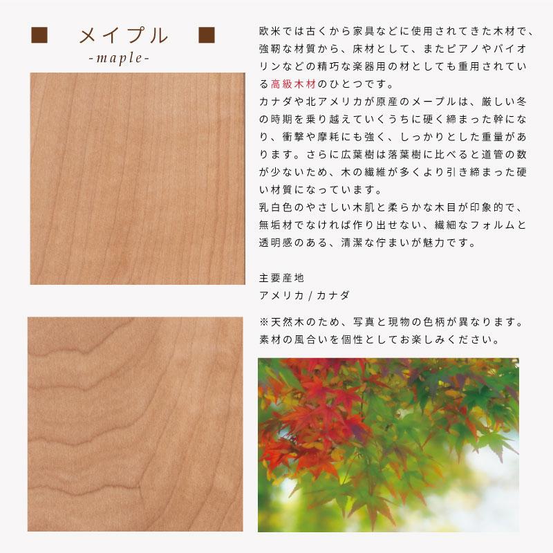 モダン神具 Mitsuba メイプル神具セット - 神棚神具の専門店