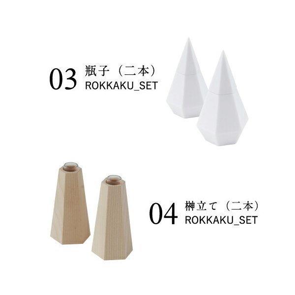 神棚 モダン 神具 かみさまの線 ROKKAKU 神具セット モダン神具 お供え お祀り 神具一式 おしゃれ インテリア 神棚の里｜kamidana｜04