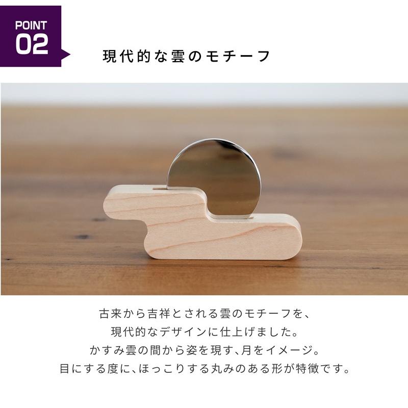 SALE/59%OFF】【SALE/59%OFF】神棚 モダン 神鏡 鏡 神具 モダン神鏡 Kasumikumo メイプル 1.5寸 モダン神鏡 シンプル おしゃれ かわいい 神棚の里 神棚、神具 神鏡 モダン 神棚 鏡 神具 モダン神鏡 kasumikumo メイプル 1.5寸