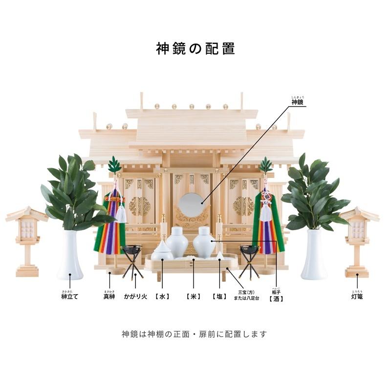 Moa Feteli(モアフェティ) 国産 ひのき三宝・三方 5寸 内祭用 神棚用 神饌 神具 桧三宝 5号 高さ 12.5 幅 15.5 神棚、 神具 Moa Feteli(モアフェティ) 神具 神鏡 1.5寸 木製
