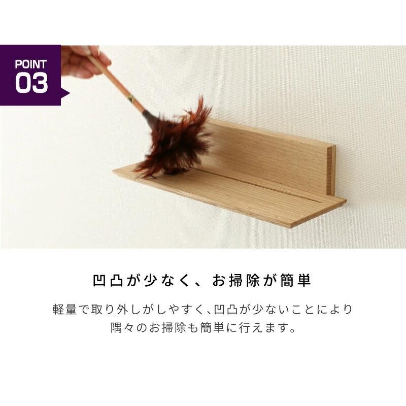 神棚 モダン 壁掛け モダン神棚板 Chestnut shelf シェルフ シンプル おしゃれ コンパクト 賃貸 御札立て お札立て 栗 ブラウン 神棚の里｜kamidana｜05