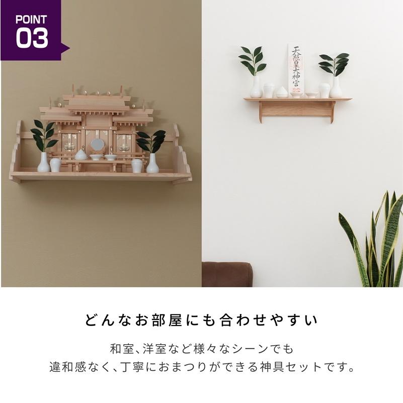 波佐見焼 神具セット 神棚 モダン神具 みくまり 白マット お供え おしゃれ 神具 神棚の里_4