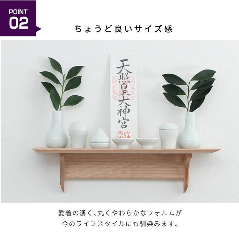 波佐見焼 神具セット 神棚 モダン神具 みくまり 青白磁 お供え おしゃれ 神具 神棚の里_3