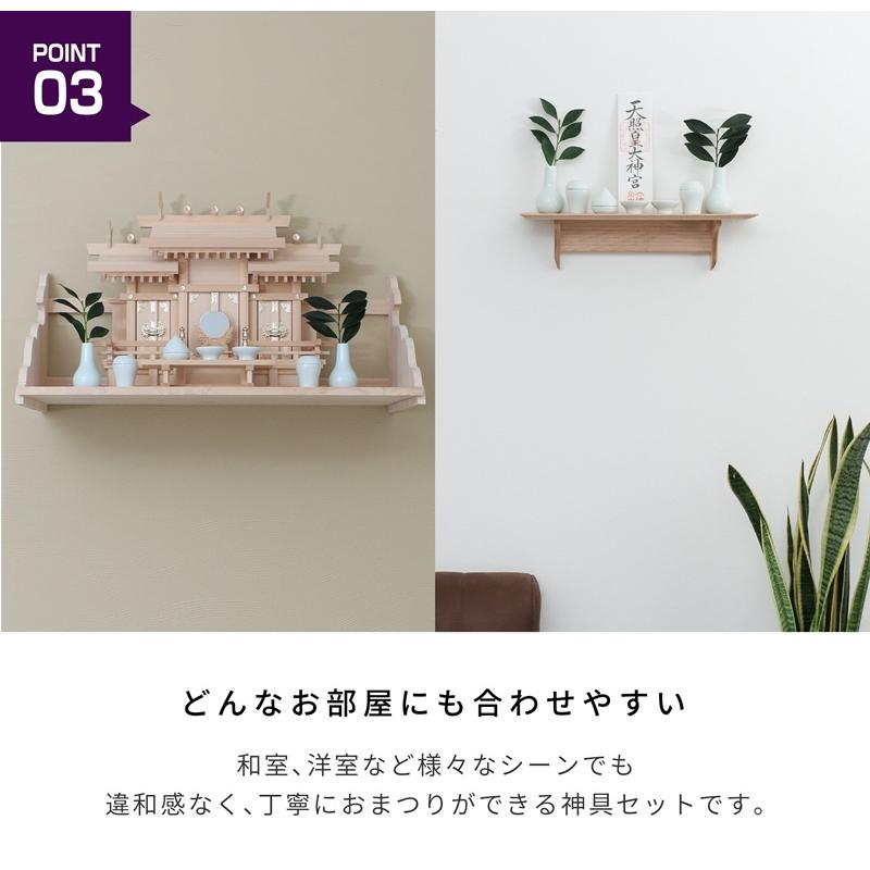 波佐見焼 神具セット 神棚 モダン神具 みくまり 青白磁 お供え おしゃれ 神具 神棚の里_4