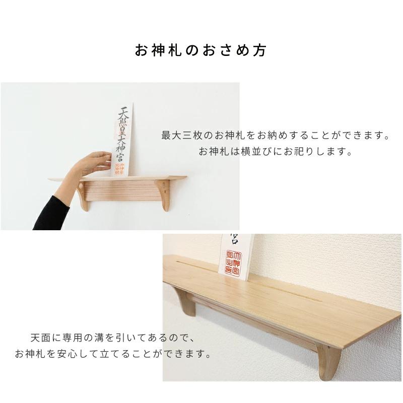 モダン神棚板 fu-ka glass セット 神具付き 神棚 シンプル 神棚 モダン神棚板 fu-ka glass セット 神具付き 神棚 シンプル 神棚