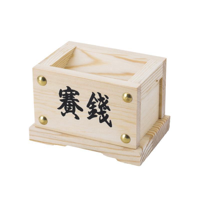 神棚の里 神棚 賽銭箱 賽銭箱 桧 : 神棚神具の専門店・神棚の里 - 通販 