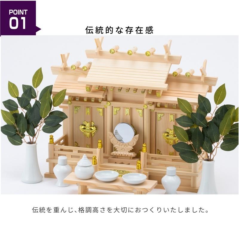 神棚の里 神棚 セット 【人気の大和神棚板 石膏ボード/木製壁対応】 棚 