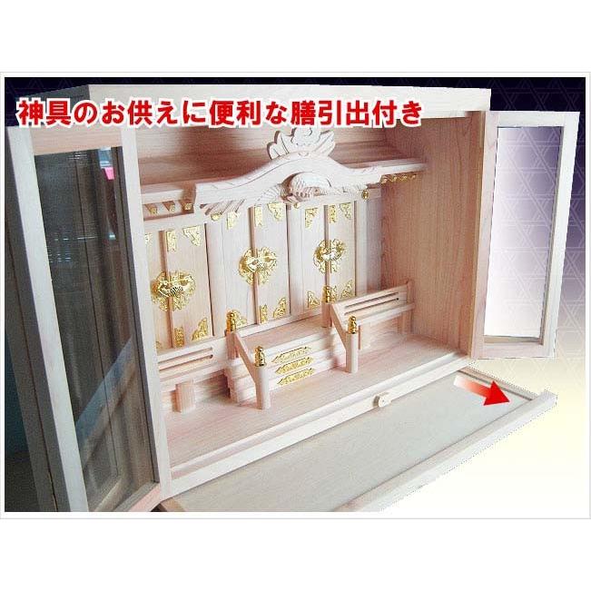 神棚 神棚セット 箱宮 20号 神具セット 東濃桧 東濃ひのき 神棚の里_2