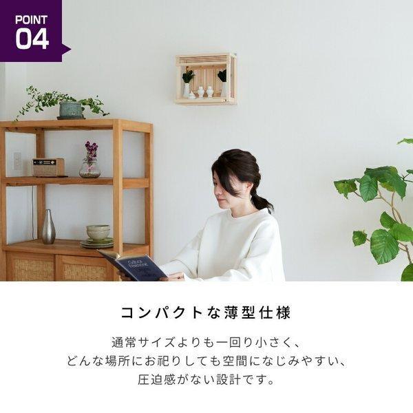 神棚の里 神棚 モダン 壁掛け 引出し 神具付き 神楽ミニ 神棚セット