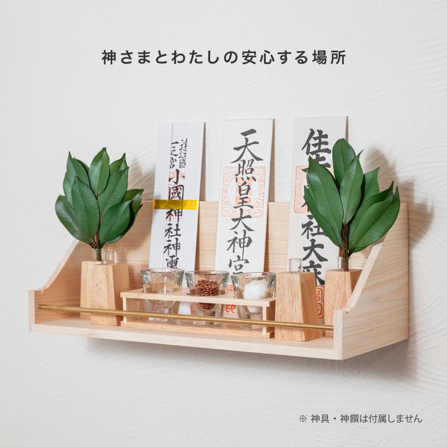 神棚の里 神棚 壁掛け 【耐震性◎ 神具が落ちにくい】 国産ひのき製