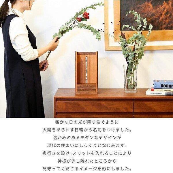 神棚の里 神棚 モダン 壁掛け おしゃれ Hinowa 賃貸 マンション 