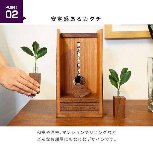 神棚の里 神棚 モダン 壁掛け おしゃれ Hinowa 賃貸 マンション 