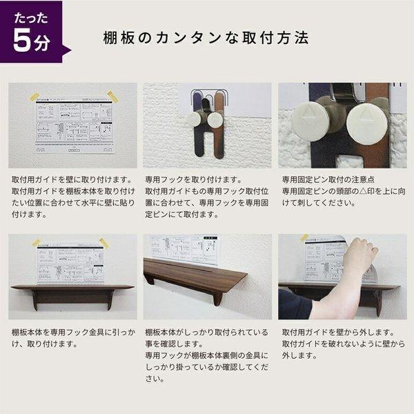 板付き棚　破格　金・土日可能な方！お値下げします コーナンオリジナル つっぱり可動棚用棚板 ジェミラ6015用