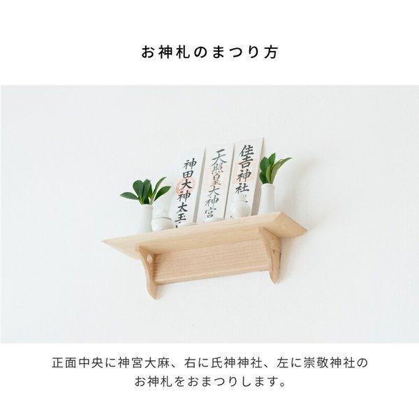 神棚 モダン 木製 たまふり屋 Kamukura 壁掛け対応 神具セット 神棚の里 神棚 壁掛け 穴が目立ちにくい おしゃれなモダン神棚 破魔矢