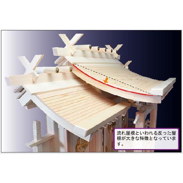 神棚★　ほぼ新品 神棚の里 神棚 セット 流れ屋根三社 穂高 神棚セット 東濃桧 東濃
