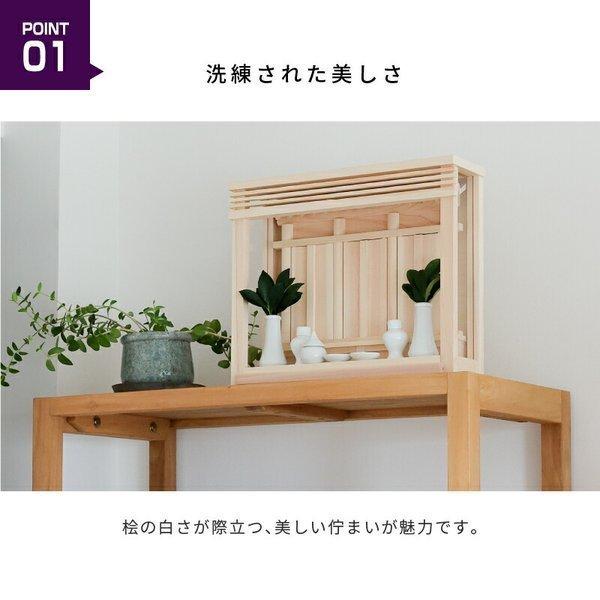 神棚の里 神棚 壁掛け モダン 便利な引出し付き セット 神楽 シンプル