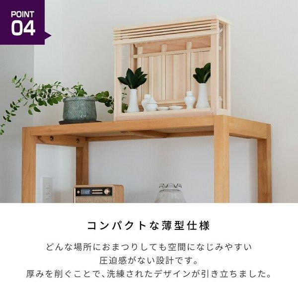 神棚の里 神棚 壁掛け モダン 便利な引出し付き セット 神楽 シンプル