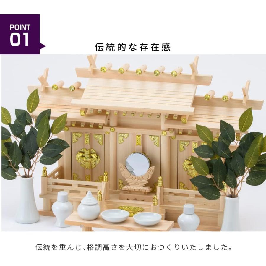 神棚・神棚一式セット 134564988_o5.jpg?