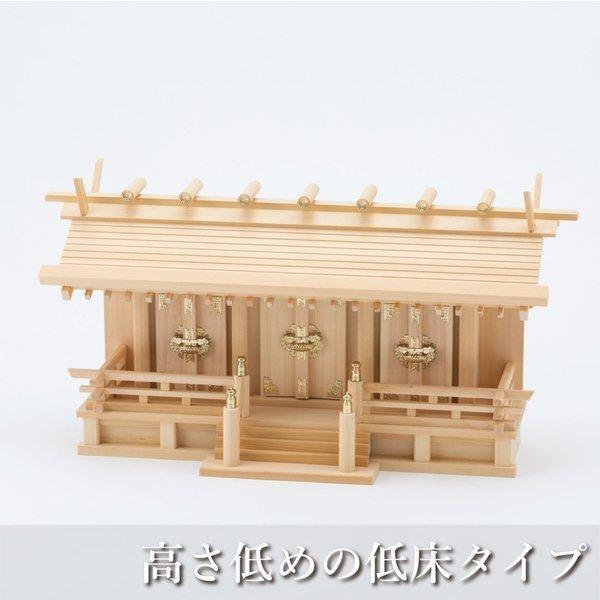 神棚の里 神棚 三社 通し屋根三社 月読 金具 木曽桧 木曽檜 木曽ひのき