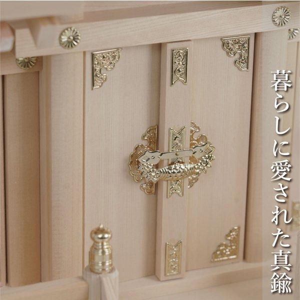 神棚の里 神棚 三社 通し屋根三社 月読 金具 木曽桧 木曽檜 木曽ひのき