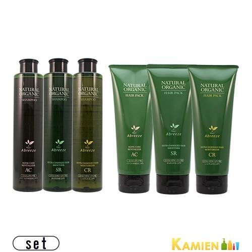 アブリーゼ ナチュラルオーガニックシャンプー＆ヘアパックリフィル SR 3セット アブリーゼ ナチュラルオーガニックシャンプーリフィル SR 3セット
