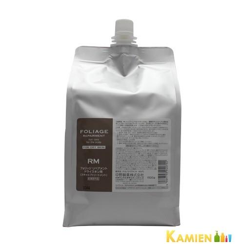 中野製薬 ナカノ フォリッジ リペアメント ドライスキン用 1500g 詰め替え用 ナカノ 中野製薬 フォリッジ リペアメント ドライスキン 1500g