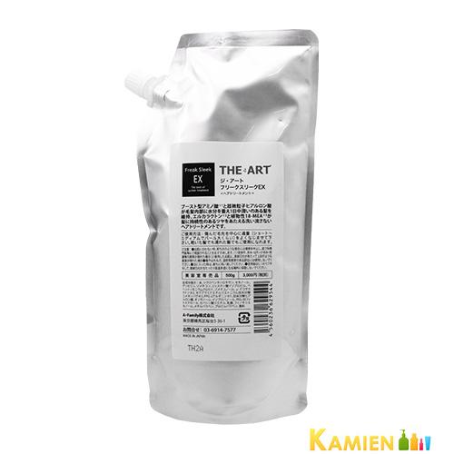 ブライ ジ アートフリークスリークEX 500g ヘアトリートメント ブライ ジ アートフリークスリークEX 500g ヘアトリートメント