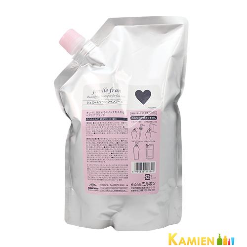さフラン詰め替え jemile fran（ジェミールフラン） ミルボン シャンプー 1000ml